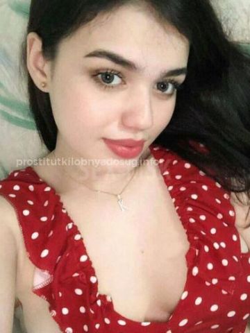 Амина